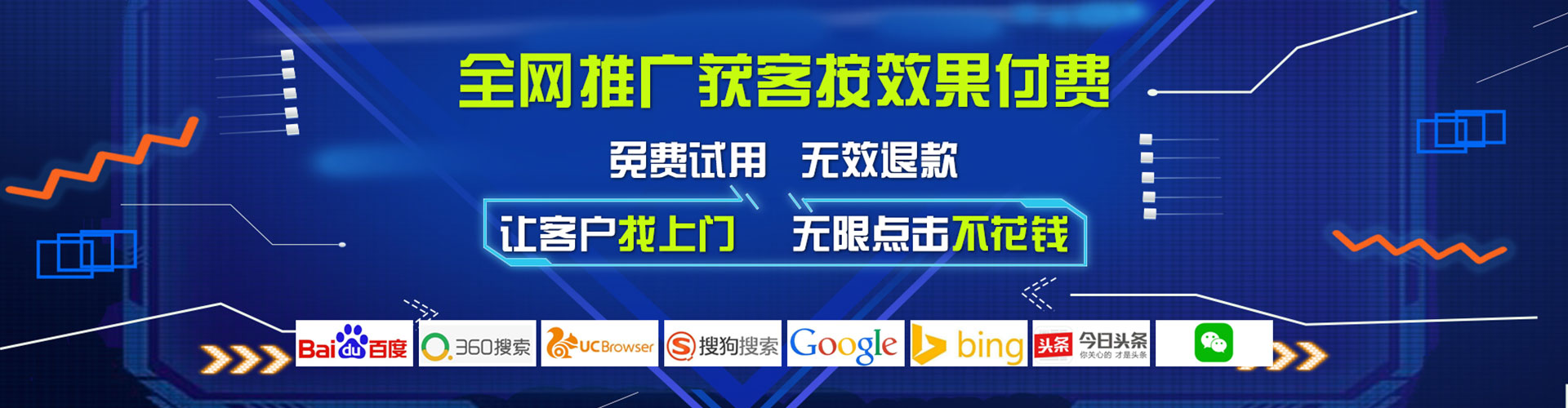 崖州信息流运营