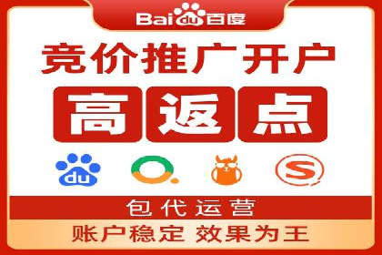 百度推广实战经验：案例分享广告投放技巧